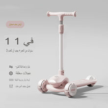 سكوتر بلَش جلو