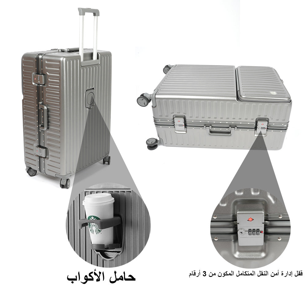 حقيبة سفر بإطار من الألومنيوم مع قفل إدارة أمن النقل، 3 قطع