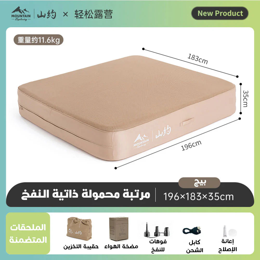 مرتبة قابلة للنفخ الذاتي