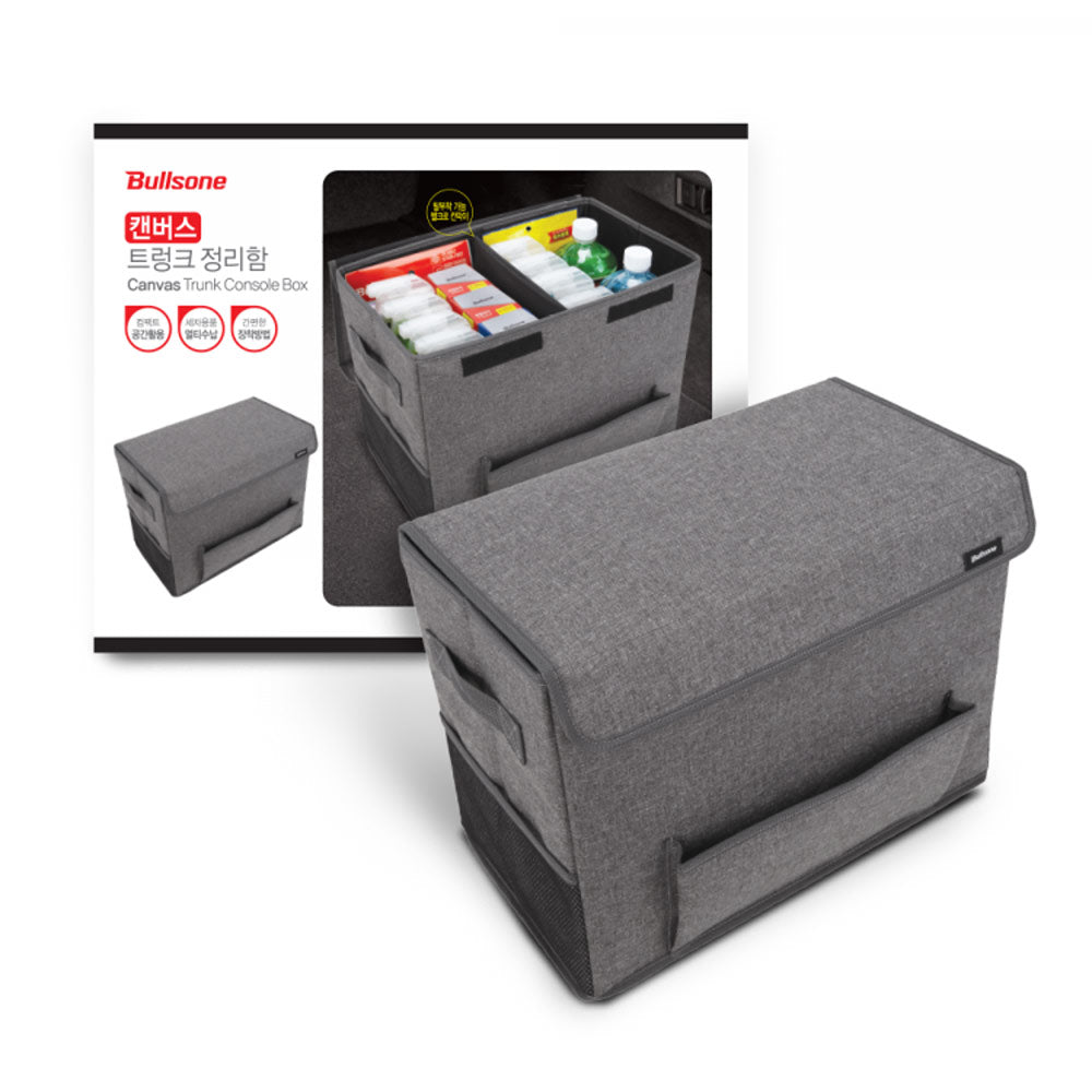 صندوق لتنظيم وتخزين الأغراض المتعددة من Bullsone