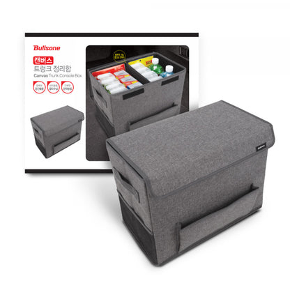 صندوق لتنظيم وتخزين الأغراض المتعددة من Bullsone