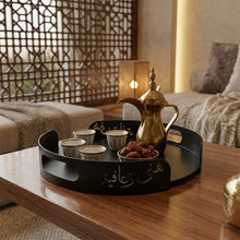 صينية تقديم – 30.5 سم