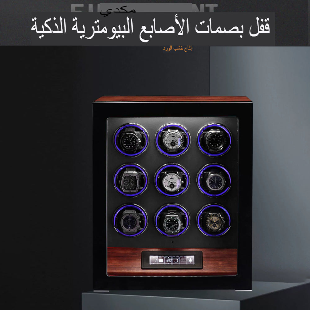 علبة لف ساعات فاخرة