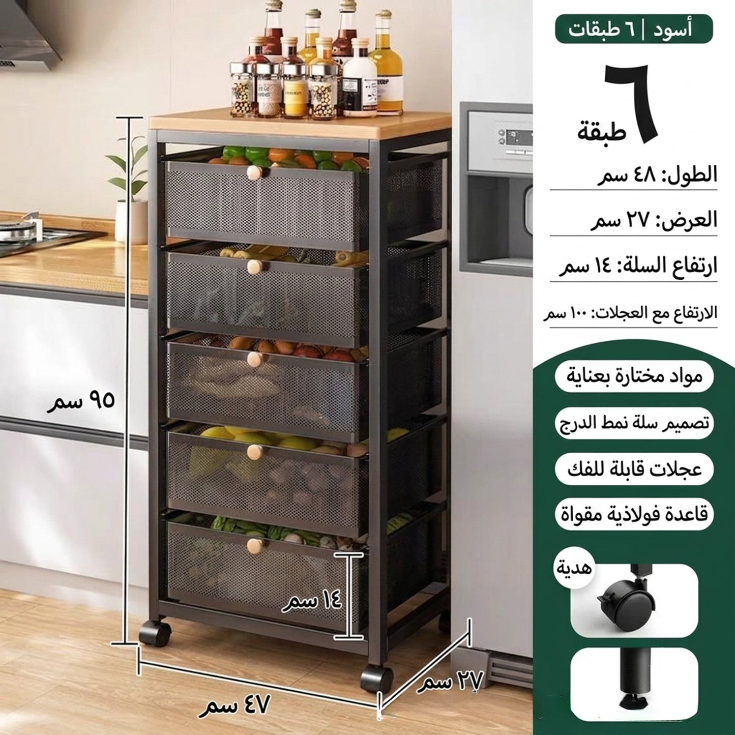 حامل تخزين متعدد الادراج