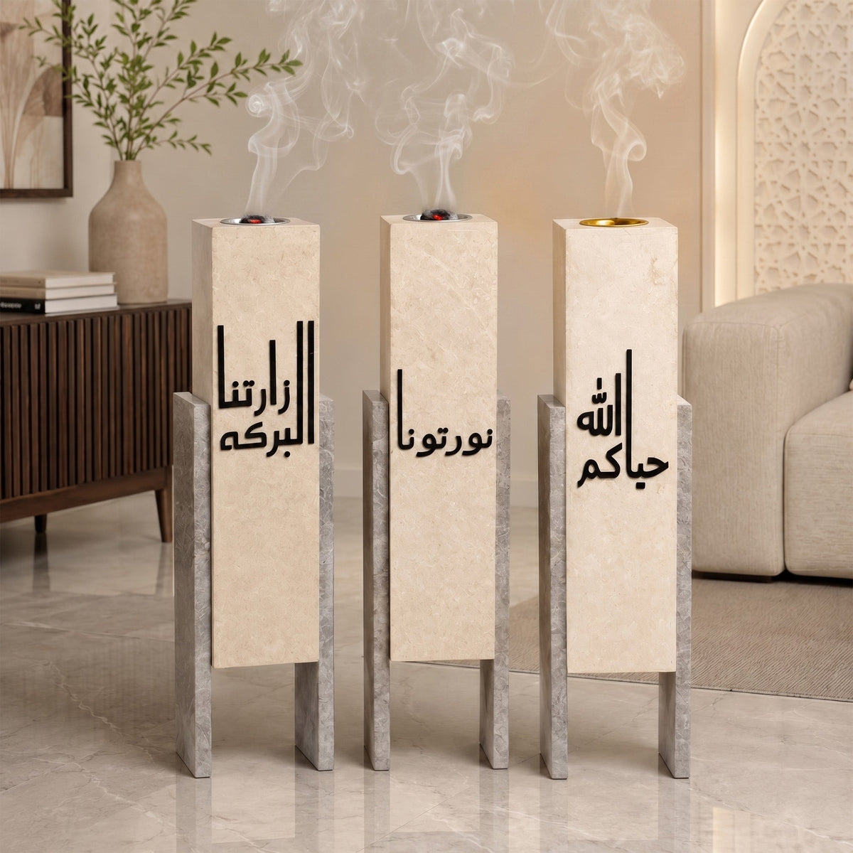 مبخر رخام استقبال