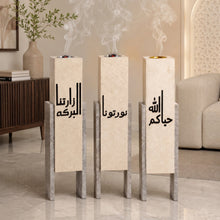 مبخر رخام استقبال