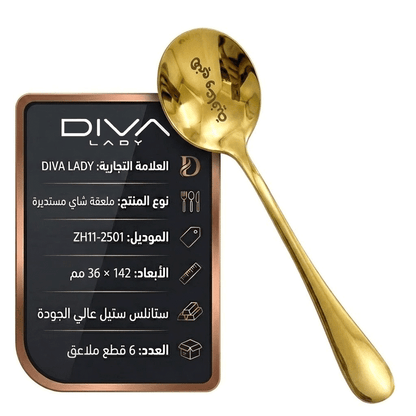 ملعقة شاي هني وعافية 6 قطع