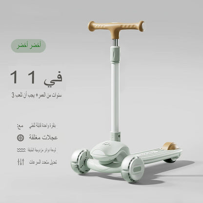 سكوتر بلَش جلو