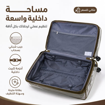 حقيبة سفر مزودة بغطاء -بيج