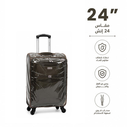 حقيبة سفر مزودة بغطاء -بيج