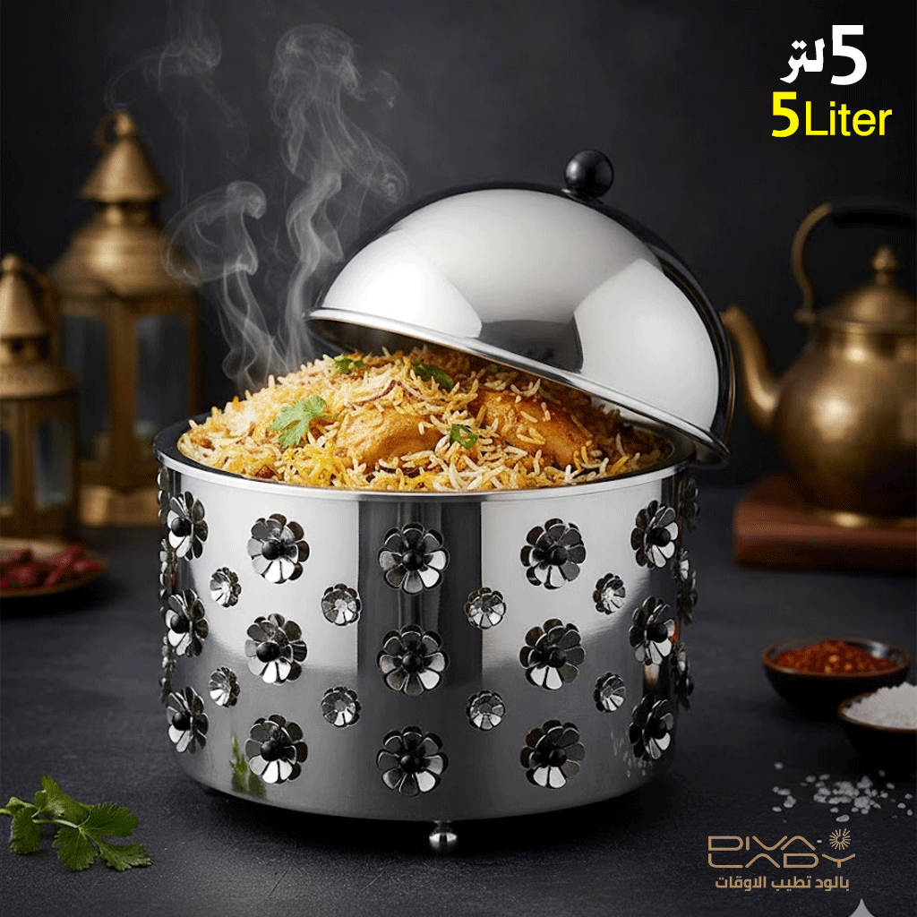 سخان طعام ستانلس ستيل