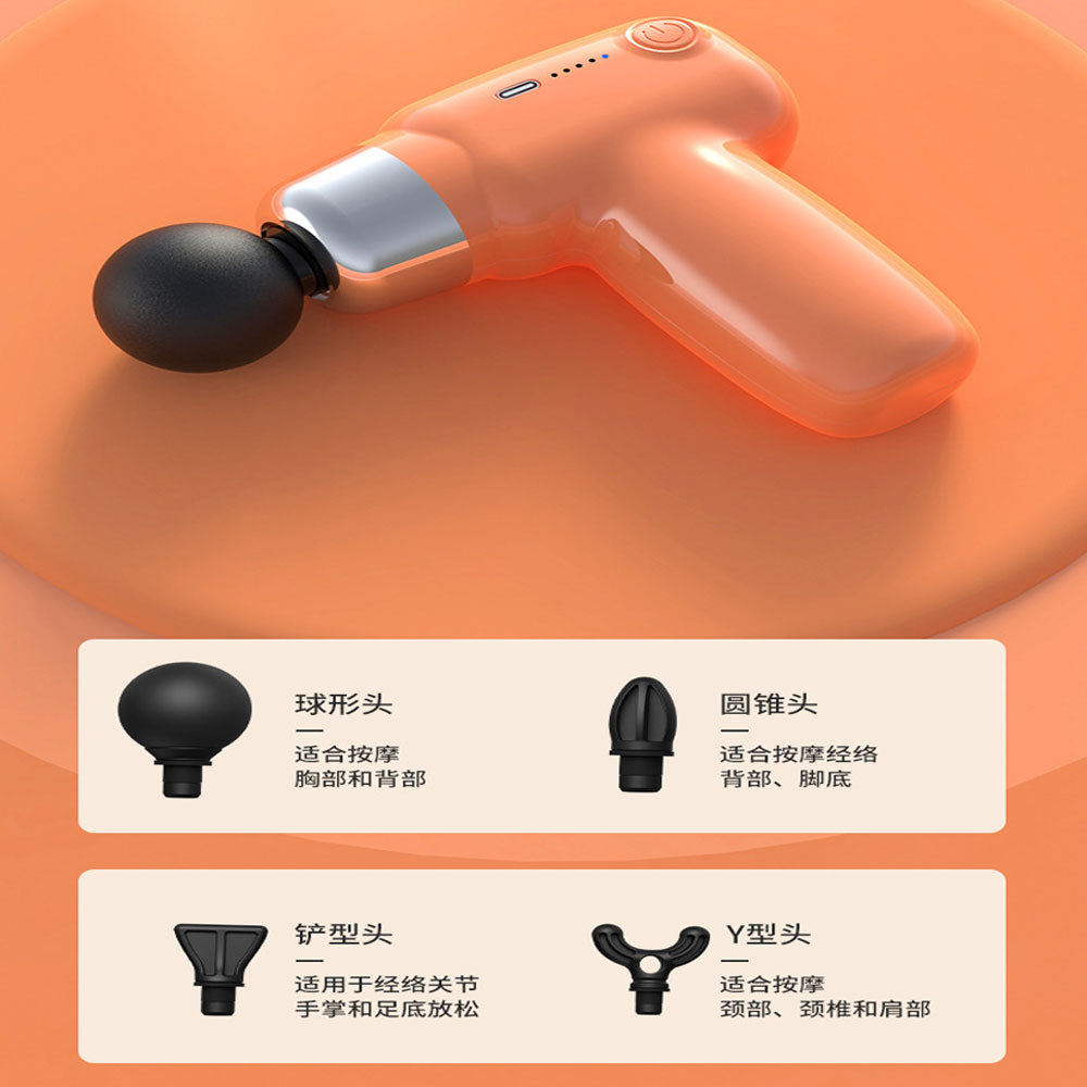 مسدس تدليك صغير لاسترخاء العضلات