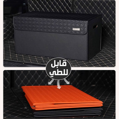 صندوق تخزين السيارة القابل للطي من الجلد