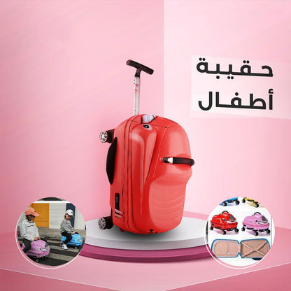 حقيبة سفر للأطفال بعجلات قابل للركوب