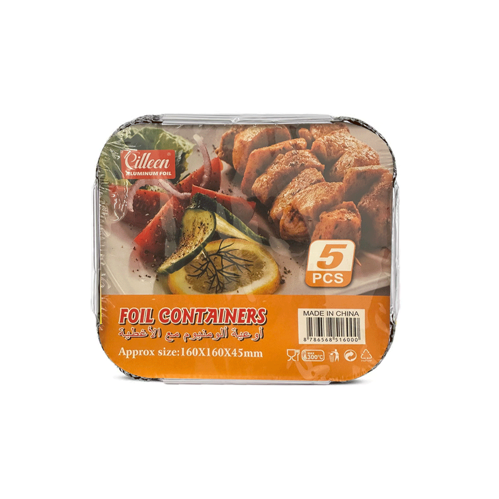 وعاء ألمنيوم مربع صغير