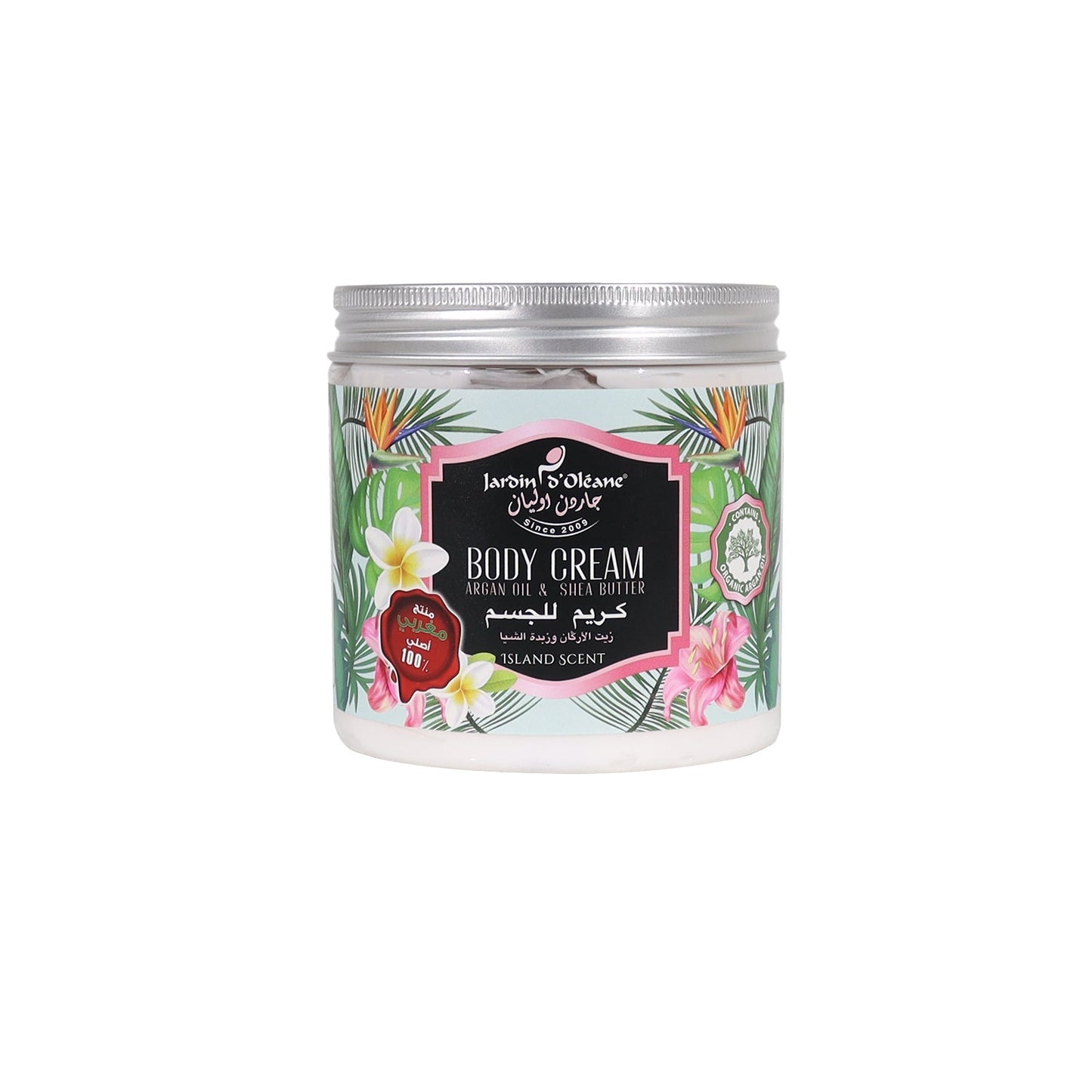 كريم جسم جاردان دولين بزيت الأرغان