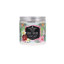 كريم جسم جاردان دولين بزيت الأرغان وزبدة الشيا - 500 مل