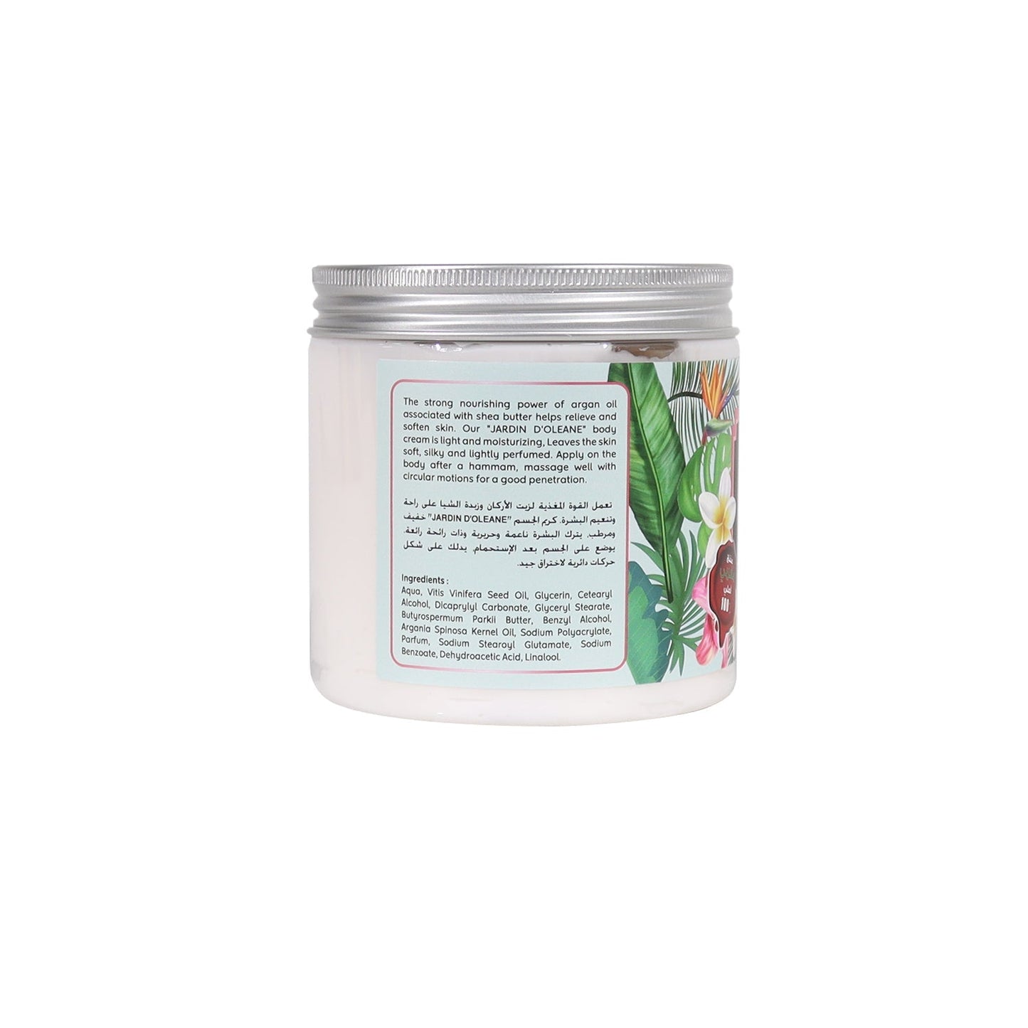 كريم جسم جاردان دولين بزيت الأرغان