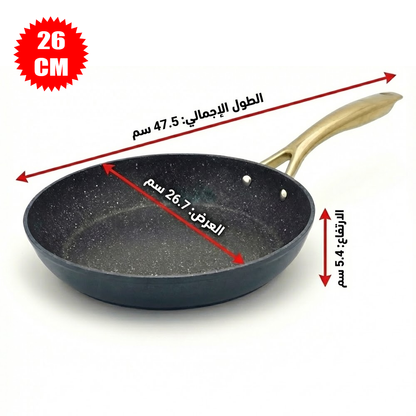 مقلاة جرانيت فاخرة