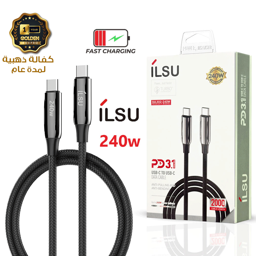 كابل شحن تايب سي شحن سريع