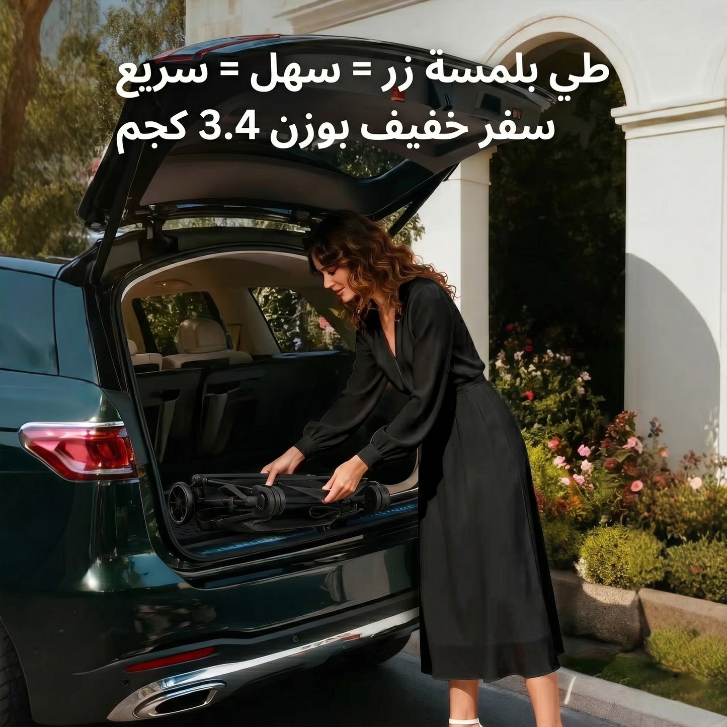 عربة أطفال خفيفة قابلة للطي بسهولة