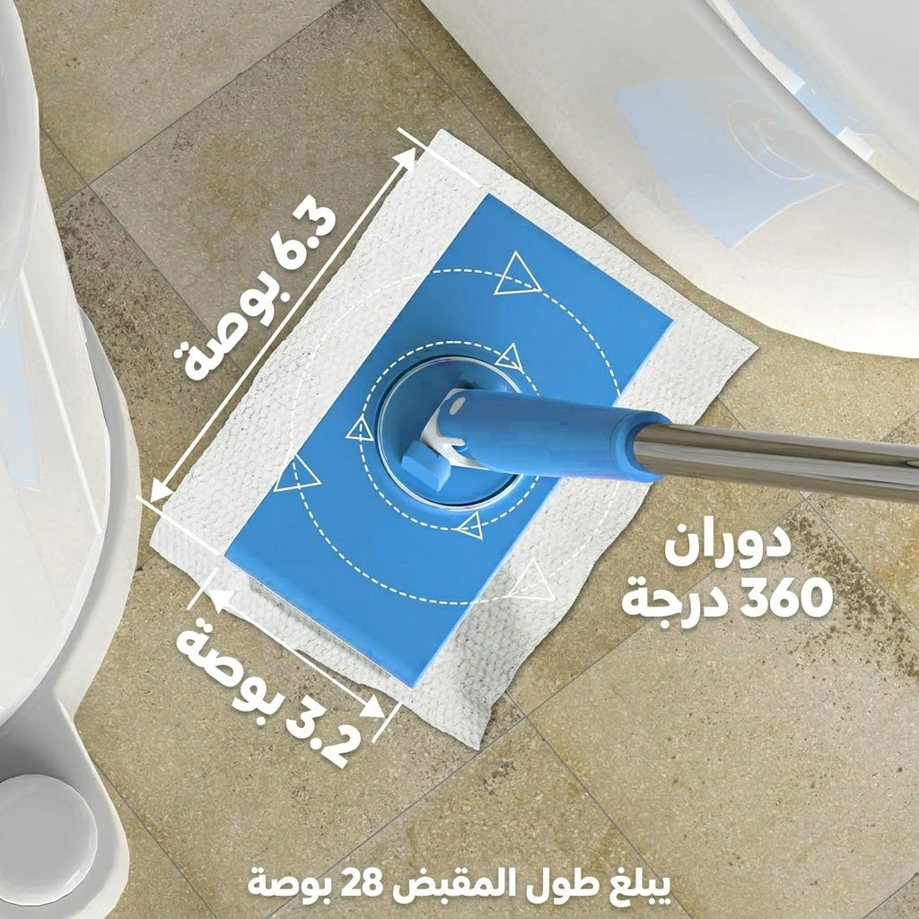 ممسحة قماش أوتوماتيكية بمشبك - أزرق