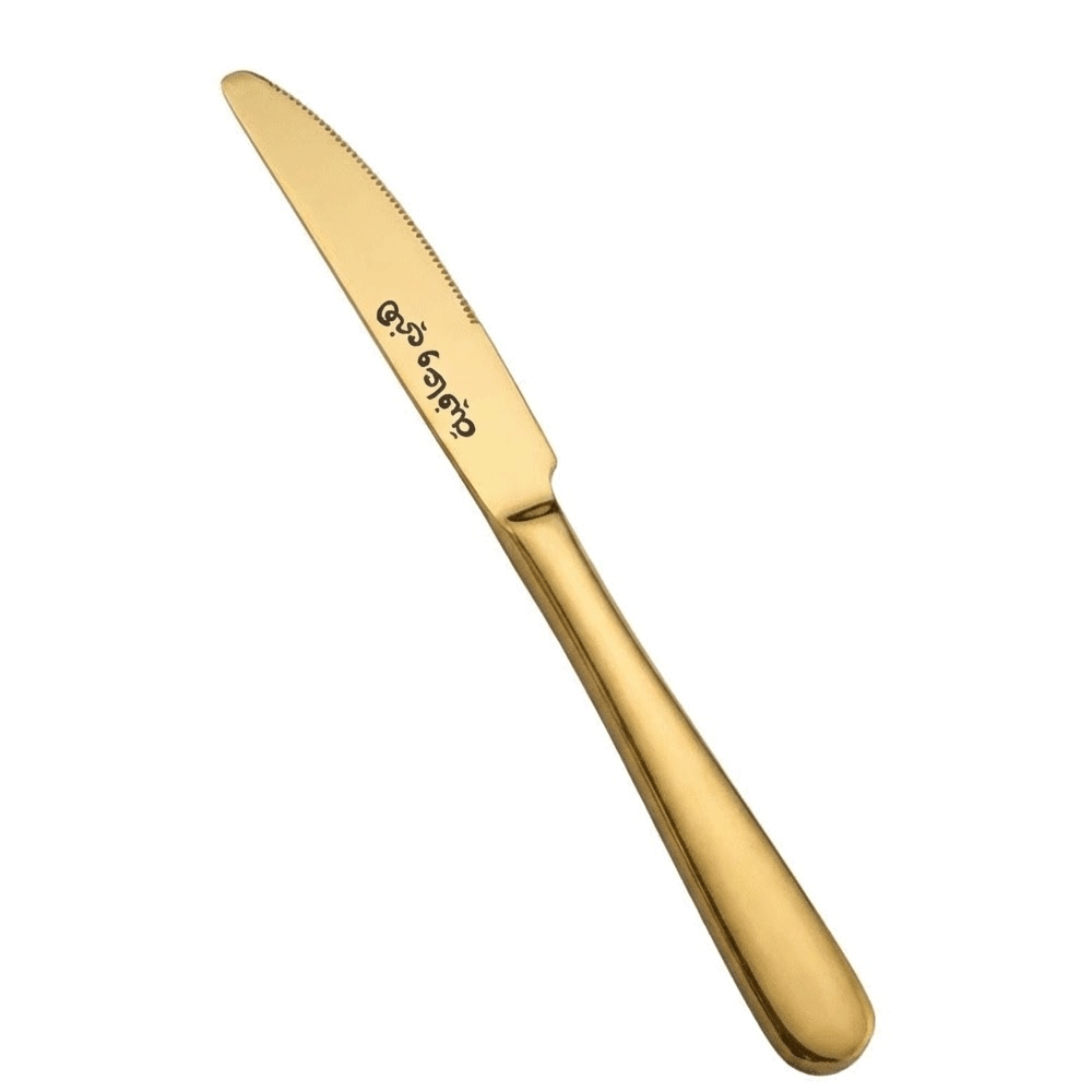 سكين طعام هني وعافية 3 قطعة