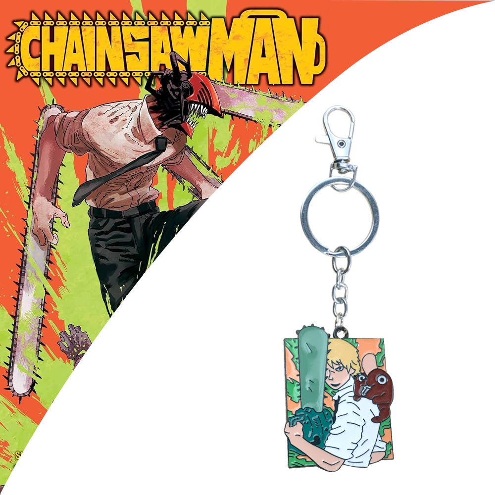 سلسلة مفاتيح على شكل منشار