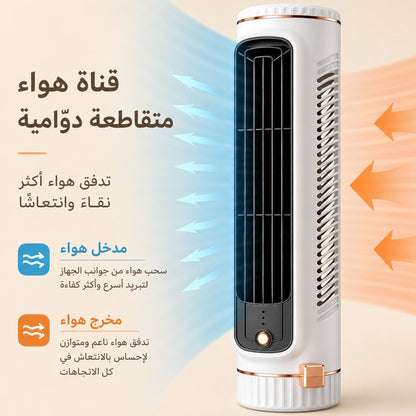 تكيف