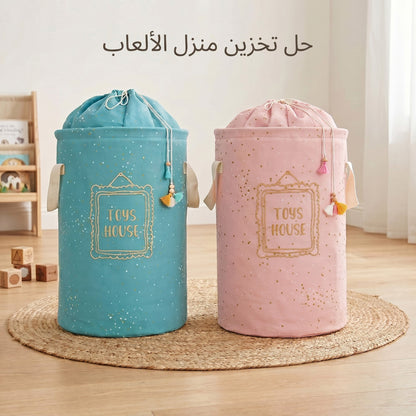 سلة ألعاب - 46 × 31 سم