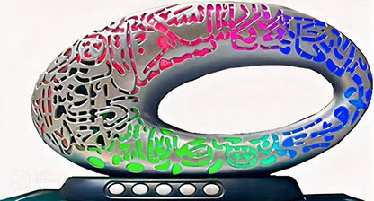 مكبر صوت القرآن الكريم والأذان مع ضوء  (SQ-516)