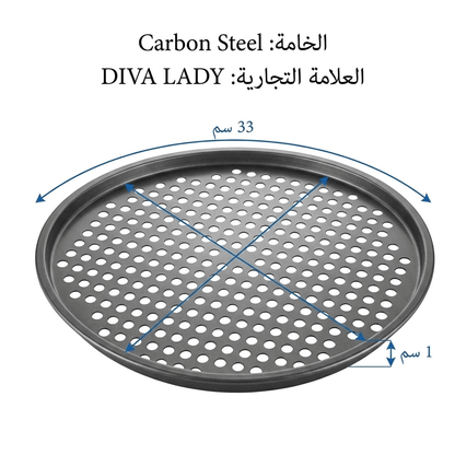 صينية بيتزا مثقبة