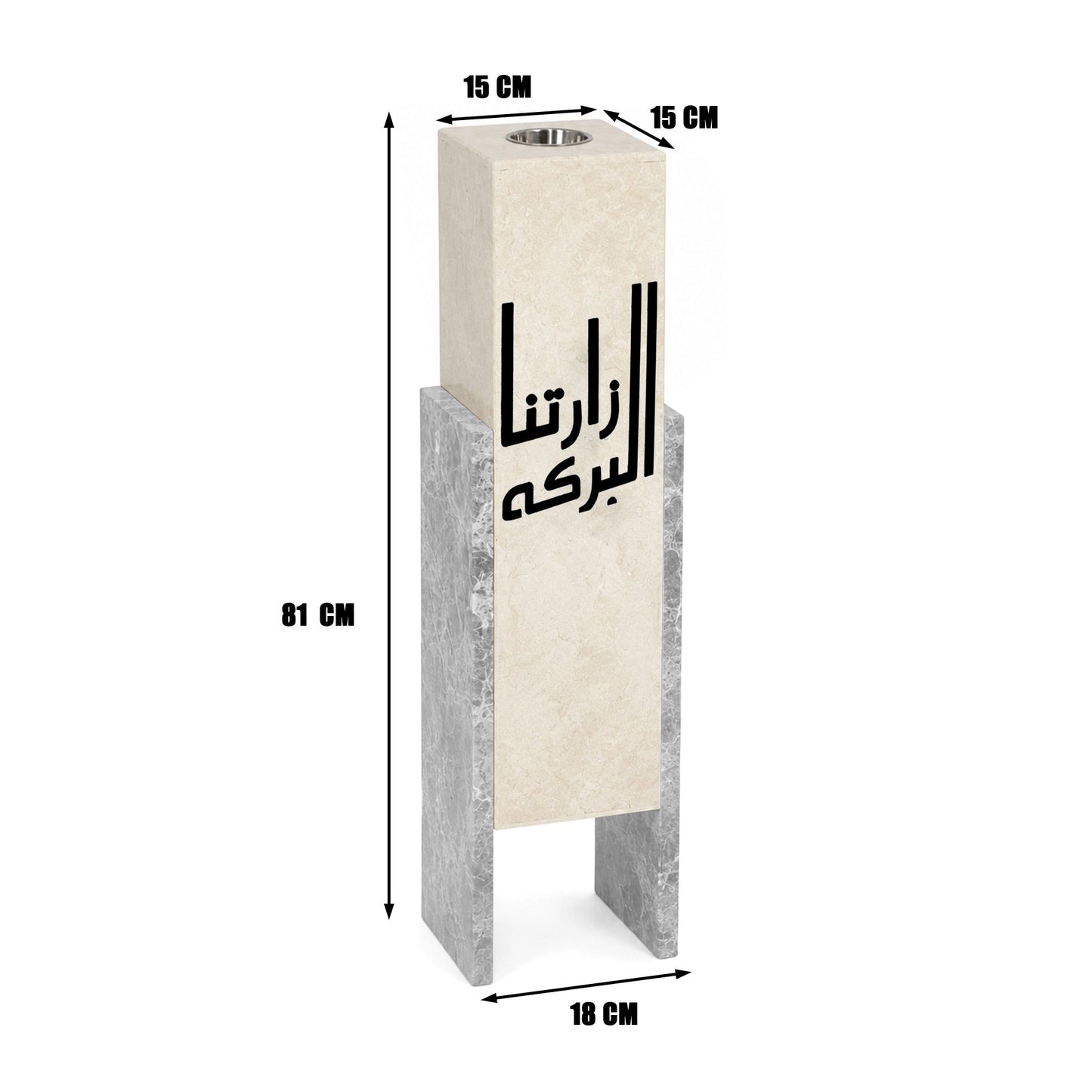 مبخر رخام استقبال
