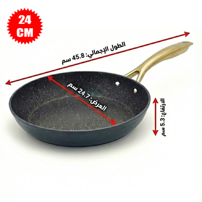 مقلاة جرانيت فاخرة