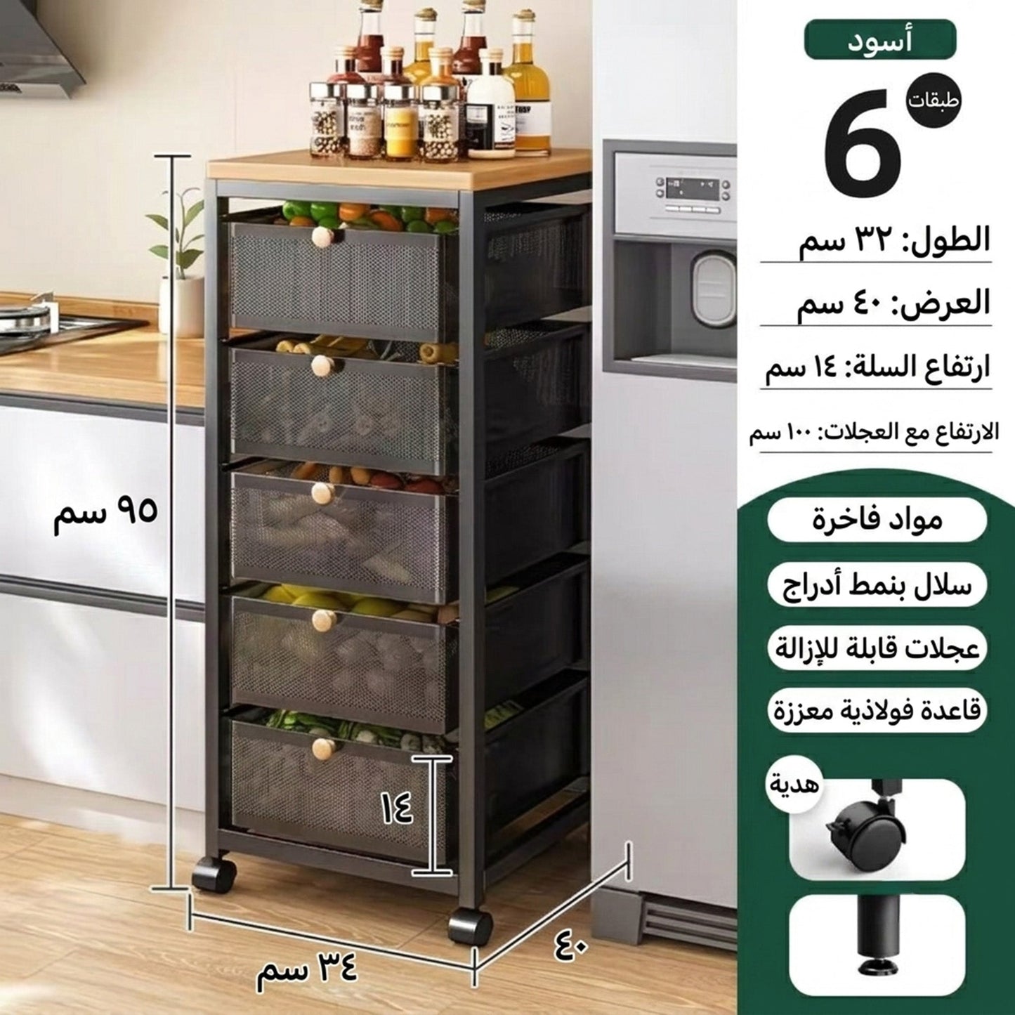 حامل تخزين متعدد الادراج