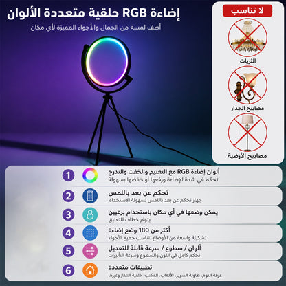 مرايا ليت