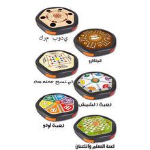 مجموعة الترفيه والتسلية