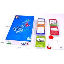 لعبة قول بس لا تقول