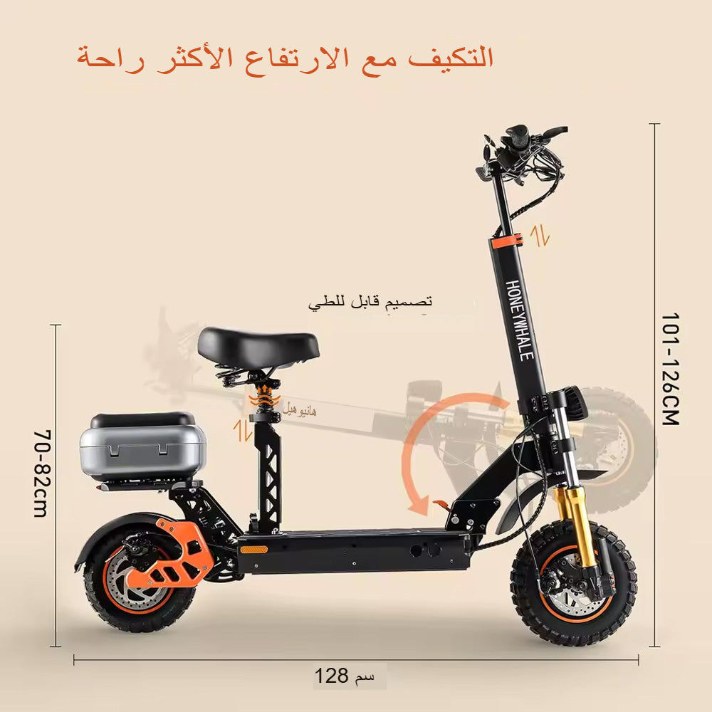 سكوتر كهربائي قابل للطي للبالغين