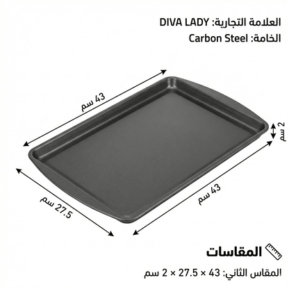 صينية بسكويت