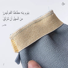 قفازات الاستحمام المقشرة