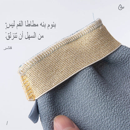 قفازات الاستحمام المقشرة