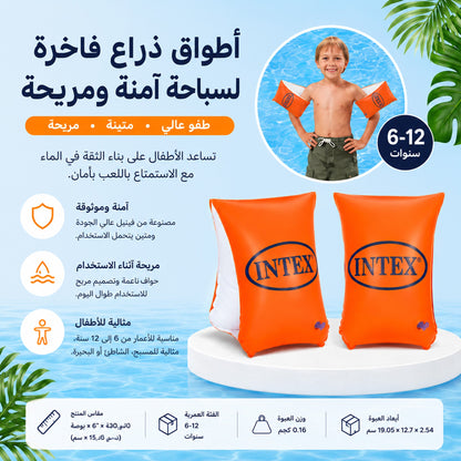 أربطة ذراع فاخرة كبيرة