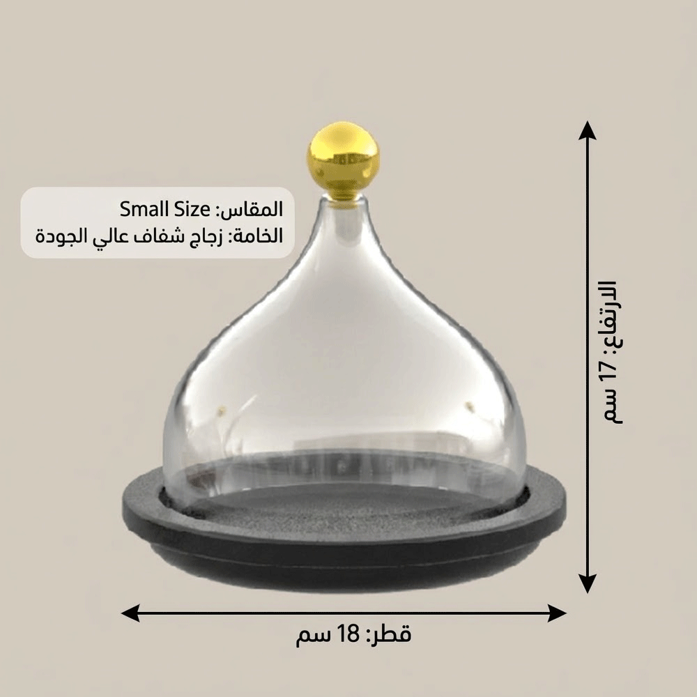حامل كيك بغطاء فاخر