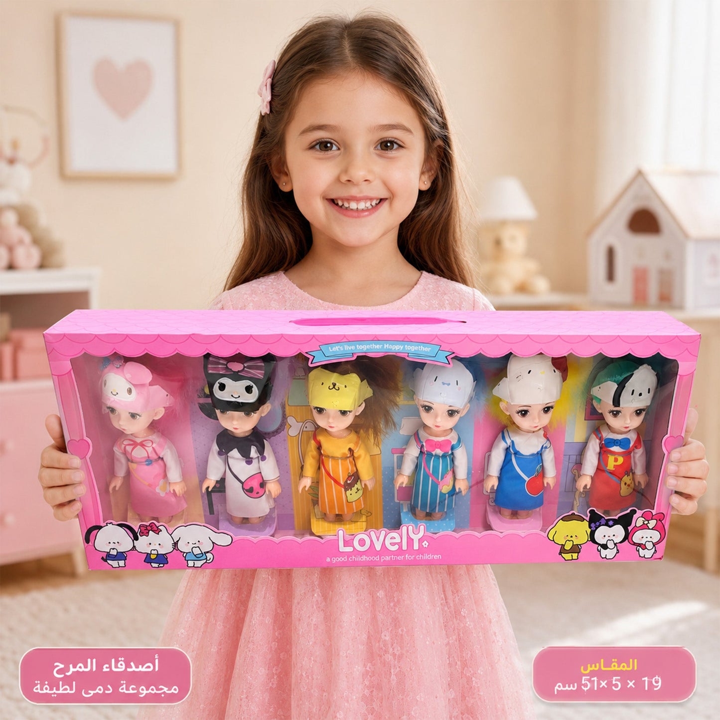 مجمو عة عاروس