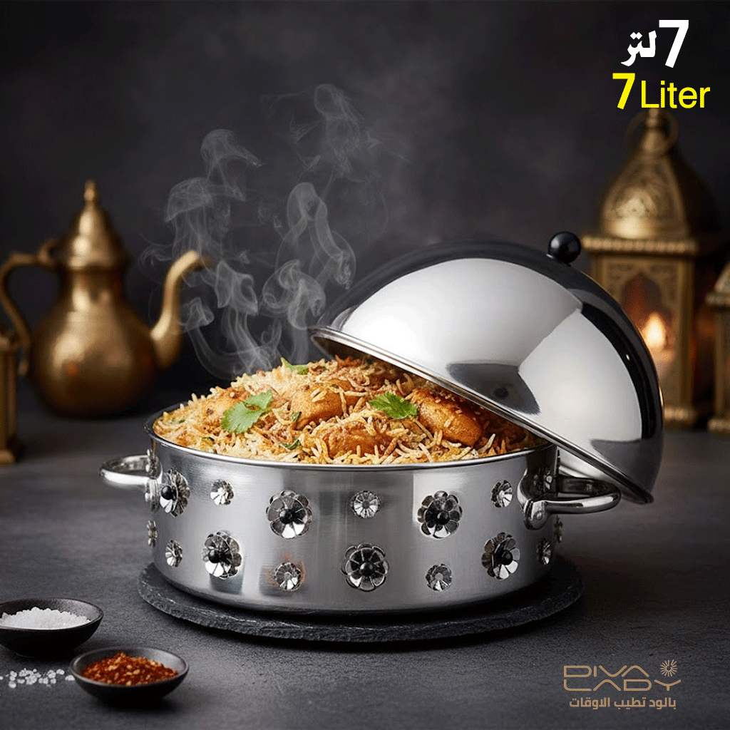 حافظة طعام معدنية مع زخارف