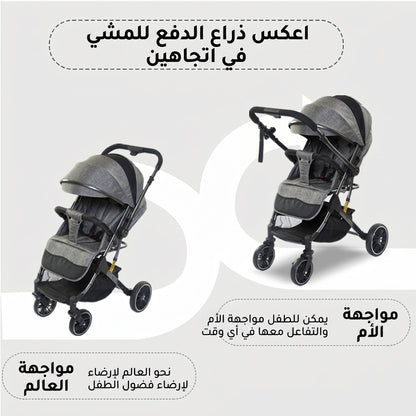 عربة أطفال خفيفة الوزن للسفر - حمراء