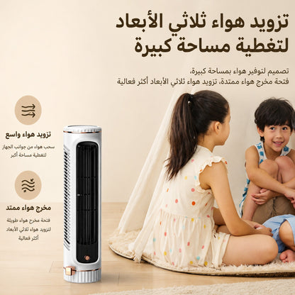 تكيف