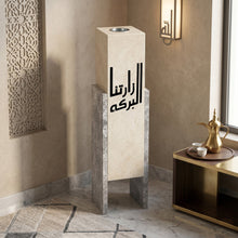 مبخر رخام استقبال