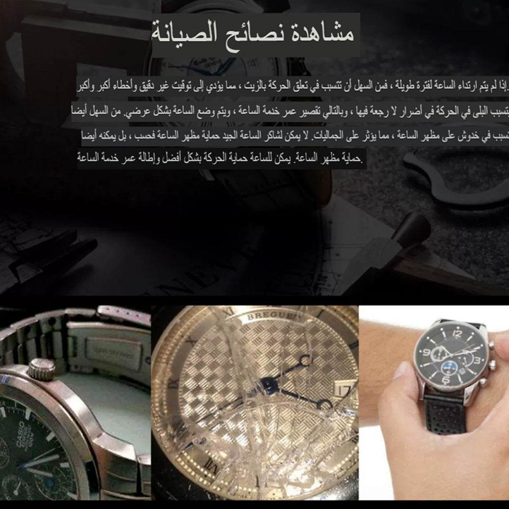 علبة لف ساعات فاخرة متعددة بسعة عرض LED وشاشة لمس LCD – بتشطيب خشبي أحمر